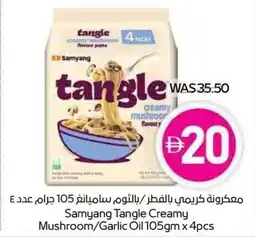 Abu Dhabi Coop Samyang Tangle Creamy Mushroom Garlic Oil offer