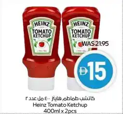 Abu Dhabi Coop Heinz Tomato Ketchup offer