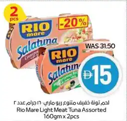 Abu Dhabi Coop Rio mare light meat tuna offer