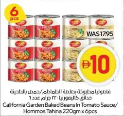 Abu Dhabi Coop California Garden Baked Beans In Tomato Sauce Hommos Tahina offer
