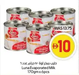 Abu Dhabi Coop Luna Evaporated Milk offer