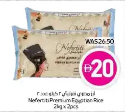 Abu Dhabi Coop Nefertiti Premium Egyptian Rice offer