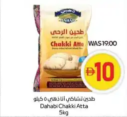 Abu Dhabi Coop Dahabi Chakki Atta offer