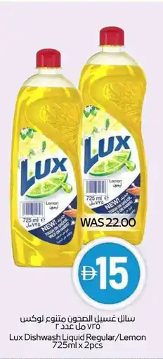 Abu Dhabi Coop Lux dishwash liquid regular lemon offer