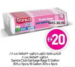 Abu Dhabi Coop Sanita Club Garbage Bags 5 Gallon offer