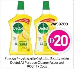 Abu Dhabi Coop Dettol All Purpose Cleaner offer