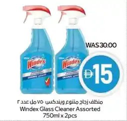 Abu Dhabi Coop Windex Glass Cleaner offer