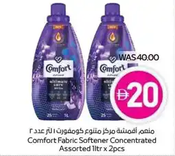 Abu Dhabi Coop Comfort Fabric Softener Concentrated offer