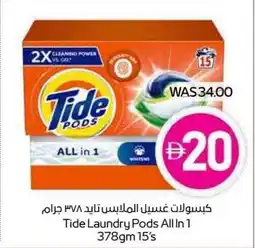 Abu Dhabi Coop Tide Laundry Pods All In 1 offer