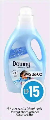 Abu Dhabi Coop Downy Fabric Softener offer