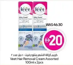 Abu Dhabi Coop Veet Hair Removal Cream offer