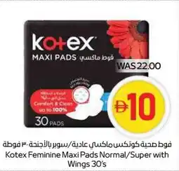 Abu Dhabi Coop Kotex Feminine Maxi Pads Normal Super with Wings offer