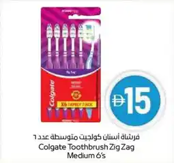 Abu Dhabi Coop Colgate Toothbrush Zig Zag Medium offer