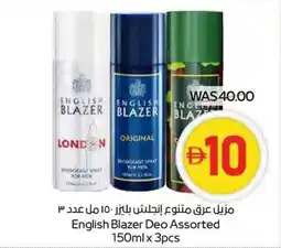 Abu Dhabi Coop English Blazer Deo offer