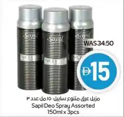 Abu Dhabi Coop Sapil Deo Spray offer