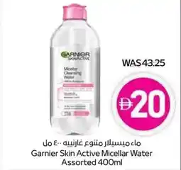 Abu Dhabi Coop Garnier Skin Active Micellar Water offer