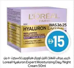 Abu Dhabi Coop Loreal Hyaluron Expert Moisturizing Day Night Cream offer