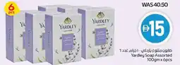 Abu Dhabi Coop Yardley Soap offer