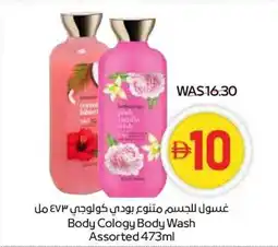 Abu Dhabi Coop Body Cology Body Wash offer