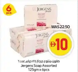 Abu Dhabi Coop Jergens Soap offer