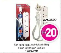 Abu Dhabi Coop Fixon Extension Socket 4 Way offer