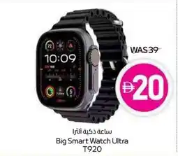 Abu Dhabi Coop Big Smart Watch Ultra T920 offer