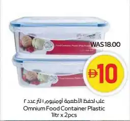 Abu Dhabi Coop Omnium Food Container Plastic offer