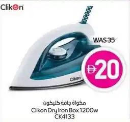 Abu Dhabi Coop Clikon Dry Iron Box 1200w CK4133 offer
