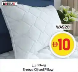 Abu Dhabi Coop Breeze Qilted Pillow offer