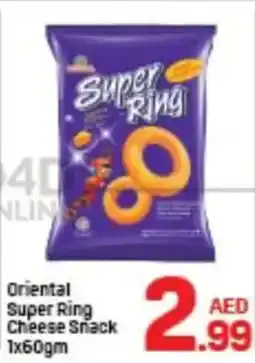 Day To Day Oriental Super Ring Cheese Snack offer
