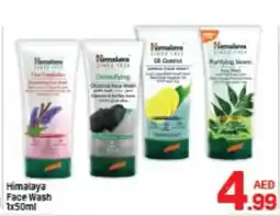 Day To Day Himalaya face wash offer