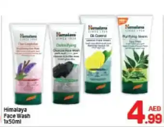 Day To Day Himalaya face wash offer