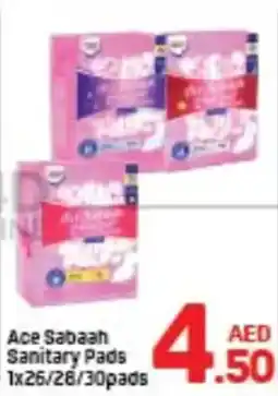Day To Day Ace Sabaah Sanitary Pads offer
