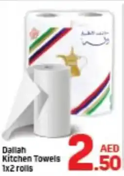 Day To Day Dallah Kitchen Towels offer