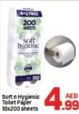 Day To Day Soft n Hygienic Toilet Paper offer