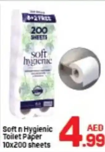 Day To Day Soft n Hygienic Toilet Paper offer