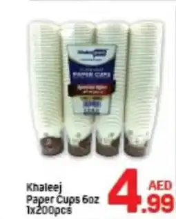 Day To Day Khaleej Paper Cups offer
