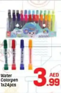 Day To Day Water Colorpen offer