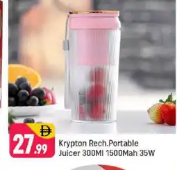 Shaklan KRYPTON Juicer offer