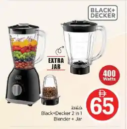 Nesto BLACK+DECKER Mixer / Grinder offer