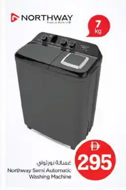 Nesto NORTHWAY Washer / Dryer offer