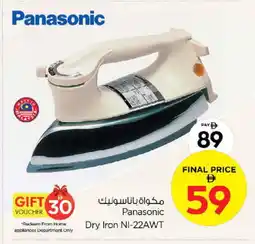 Nesto PANASONIC Ironbox offer