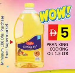 Al Madina PRAN Cooking Oil offer