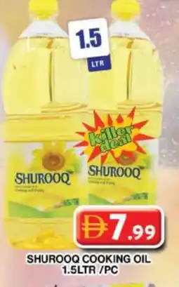 Grand Hyper Market SHUROOQ Cooking Oil offer