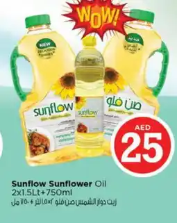Nesto SUNFLOW Sunflower Oil offer