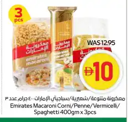 Spar EMIRATES Macaroni offer
