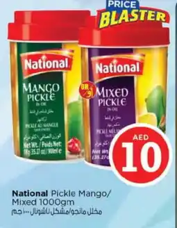 Nesto NATIONAL Pickle offer