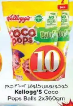Nesto KELLOGGS Cereals offer