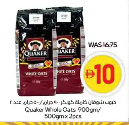 Megamart QUAKER Oats offer