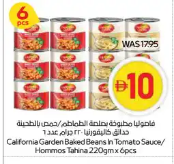 Megamart CALIFORNIA Baked Beans offer